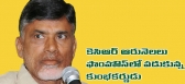 Political chandra babu retorts kcr calling him kumbhakarna