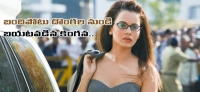 Thieves attacked kangana ranaut car in revolver rani