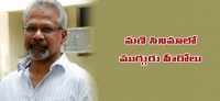 Gautham karthik in mani ratnams next