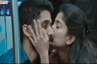 New lyrical video ay pilla from naga chaitanya sai pallavi s love story out