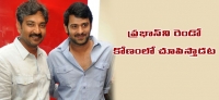 Prabhas double role in baahubali movie