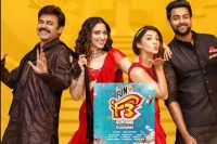 F3 confirms its release date venkatesh and tamannaah starrer sets to arrive
