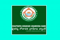 Chaitanya godavari grameena bank recruitment junior management office assistant jobs