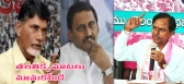 Kcr angry on botsa satyanarayana