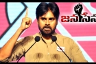 Pawan kalyan vizag speech