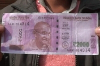 Atm in bihar closed after complaint of fake rs 2000 note