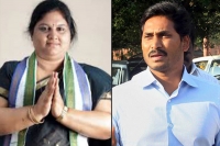 Mp kottapalli geetha complaint to speaker on ysr congress party