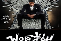 Allari naresh poster first look from bandipotu