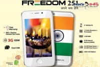 Cheapest phone freedom251 not available in site