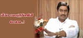 Dharmana says he is innocent
