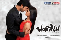 Bandipotu movie release date