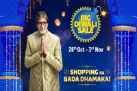 Flipkart big diwali sale returns on october 28 sbi users will get extra benefit