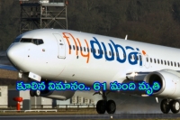 Flight from dubai crashes on approach to russian airport