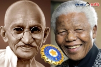 Bcci plans to make new trophy with the rods of mahatma gandhi and nelson mandela jail cells