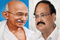 Venkaiah naidu controversial comments on father of nation