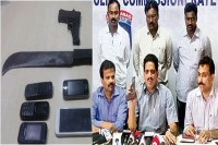 Fire arm gang held by sot hyderabad