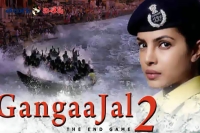 Priyanka chopra gangajal2 movie action scene leaked in bollywood