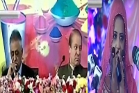 Gayatri mantra chants infront of pakistan pm nawaz sharif