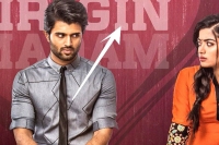 Geetha govindam vijay rashmika starrer to release on 15 august