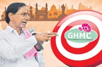 No increase in ghmc divisions