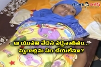 Girl brutally attacked boys over rejecting love in tirupathi