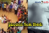 Girl brutally murdered by lover in bhainsa