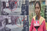 Chain snatching incident creates panic in pragathi nagar