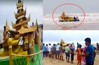 Cyclone asani effect mysterious golden chariot washed ashore at sunnapalli sea harbour