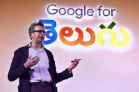 Google extends support for telugu language ads
