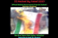 Kerala government website hacked