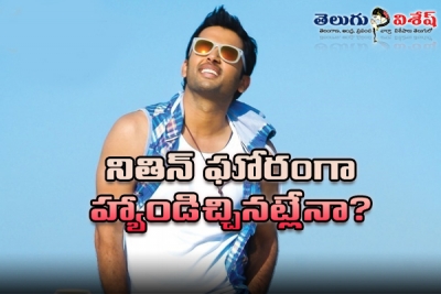 నితిన్ ఘోరంగా హ్యాండిచ్చినట్లేనా?