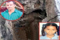Bones found in another well belongs to missing girl kalpana