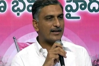 Harish rao controversial comments on andhra ministers