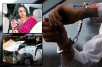 Rajasthan police arrests hema malini driver mahesh thakur