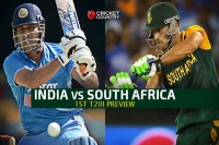 Team india south africa twenty 20 series starts tomorrow