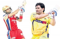Ipl 2016 a fresh look and quirky firsts