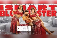 Ismart shankar day 6 collections ram pothineni unstoppable at box office