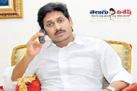 750 crores worth jagan assests attached by ed