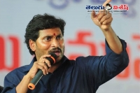 Ys jagan speech at anantapur maha dharna