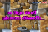 Jaggery poisned with chemicals
