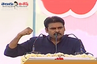 Pawan kalyan to contest from anantapur