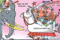 Six parties to merge under mulayam yadav as janata pariwar