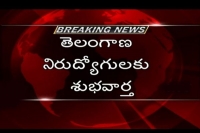 Telangana govt may announce 12 thousand jobs soon
