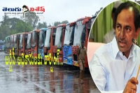 Kcr fire on rtc officials for strike notice