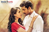 Kanche movie first day us collections varun tej pragya jaiswal