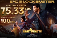 Karthikeya 2 box office collection nikhil siddhartha starrer earns rs 70 crore in 9 day