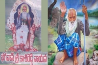 Great saint of modern india sadguru kasireddy nayana who feed the hungry
