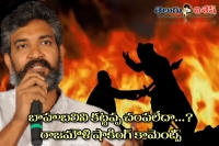Rajamuosli said that who said kattapa killed baahubali