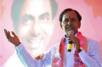 Telangana cm kcr flexis in ap