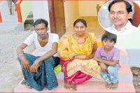 Double bedroom house beneficiary thanks kcr